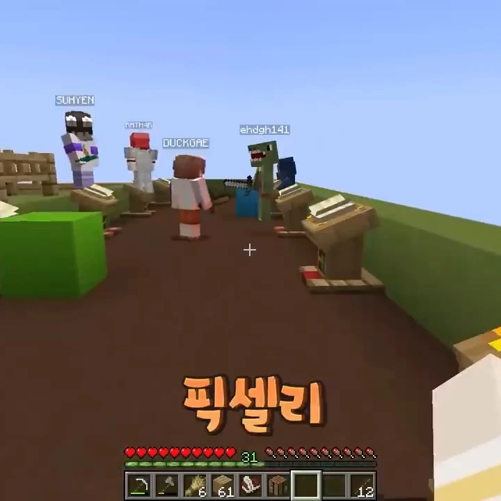 댄디의월드+뜰팁