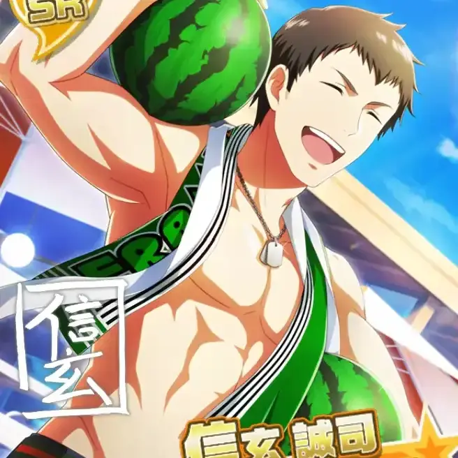 OverlyPlain9386의 信玄誠司