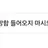 망함