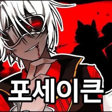 oto_rainy의 노스페라투