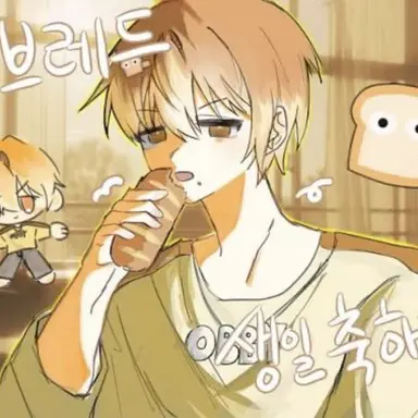 Profile image of 준브레드