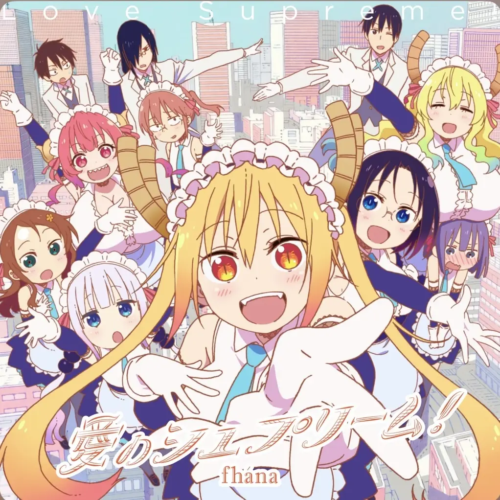 NoisyFlare7194의 小林さんちのメイドラゴンs