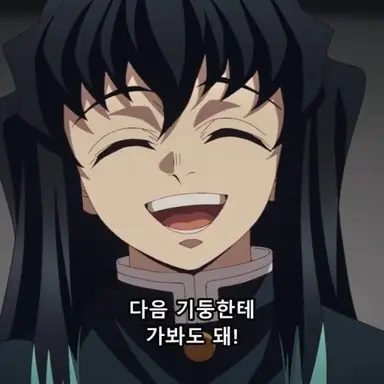 Profile image of 토키토 무이치로