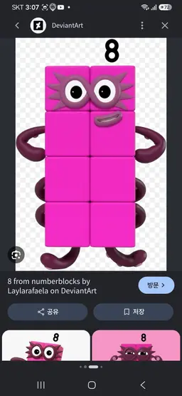 Profile image of 팔