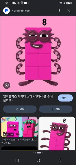 Profile image of 팔