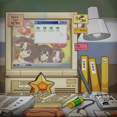 Profile image of 덕개 경장