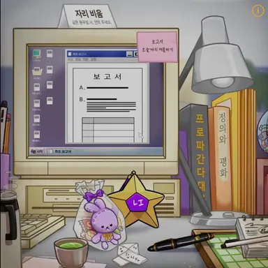 Profile image of 수현 경위