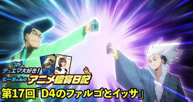 Profile image of D 4