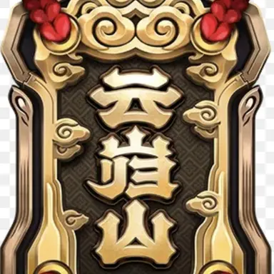 Profile image of 운규산