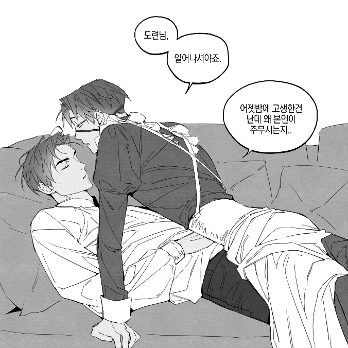 해 선 대표 이미지