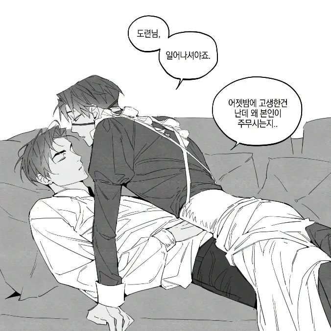 bolatmen_bl의 해 선