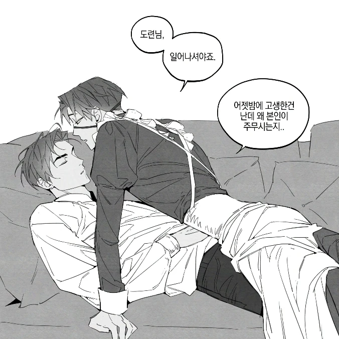 해 선