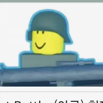 Profile image of 로켓 배틀러