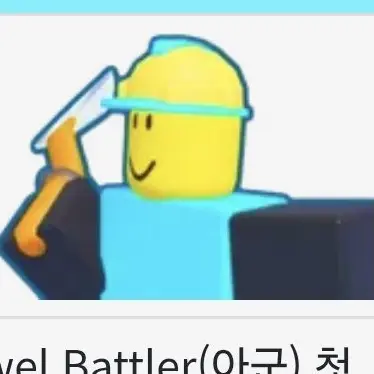 Profile image of 삽 배틀러