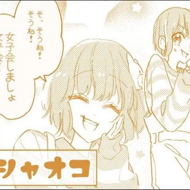 Profile image of シャオロン