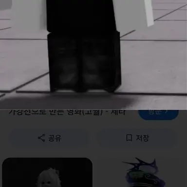 Profile image of E보이