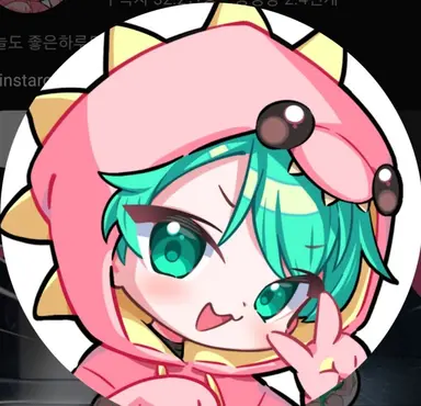 Profile image of 사랑