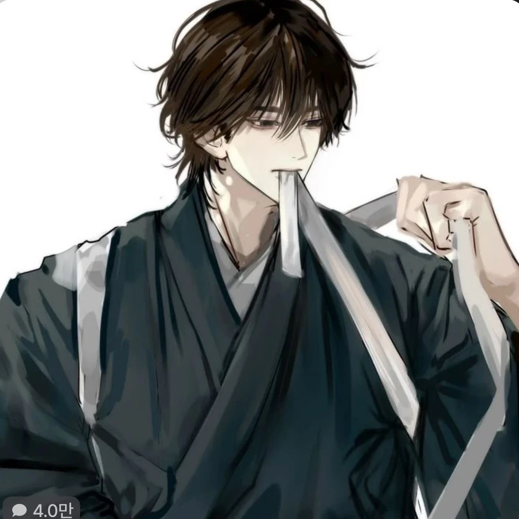 렌