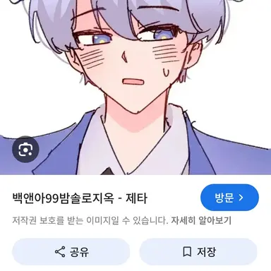 Profile image of 백현