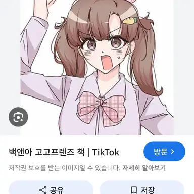 Profile image of 아름