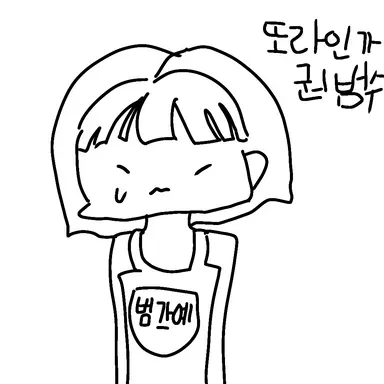 Profile image of 가윤