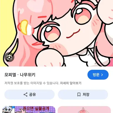 Profile image of 모양몬