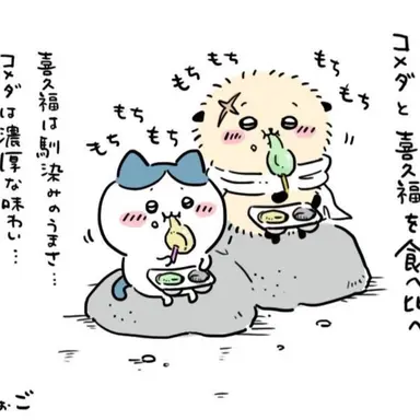 Profile image of 여우