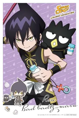 Profile image of 道蓮