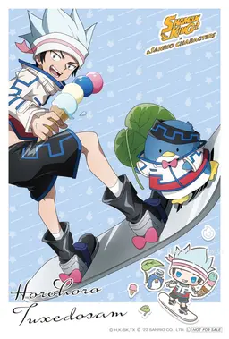 Profile image of ホロホロ