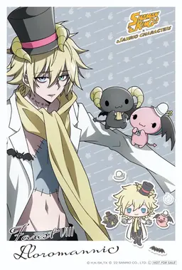 Profile image of ファウスト