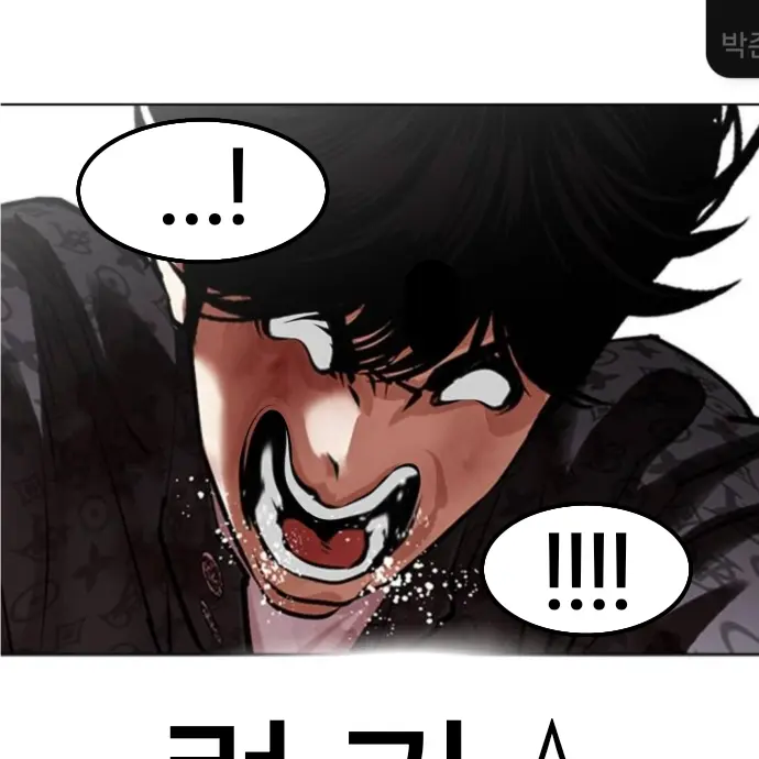 SnarlyRadar0808의 박형석