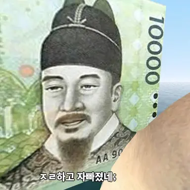 Profile image of 포세이도 돈