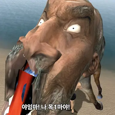 Profile image of 목1마