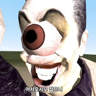 Profile image of 거인