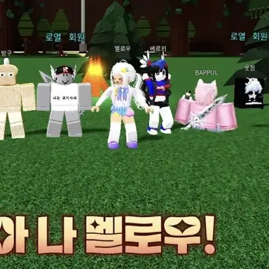 Profile image of 팀 나빠