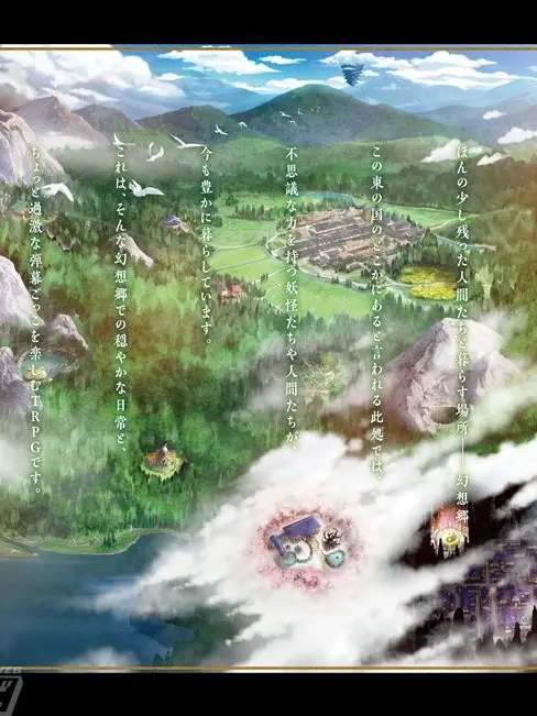 RoomyTrain5416의 未来ロボットとのび太達の幻想入り