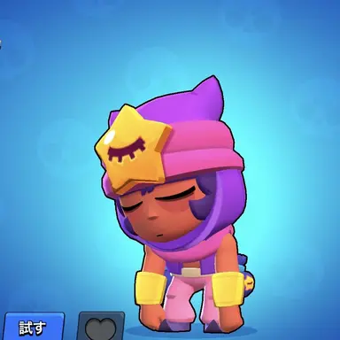 Profile image of サンディ