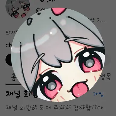 Profile image of 양아지