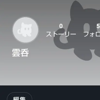 ILOVE1X4의 テラノベ垢つくったよおおおおお