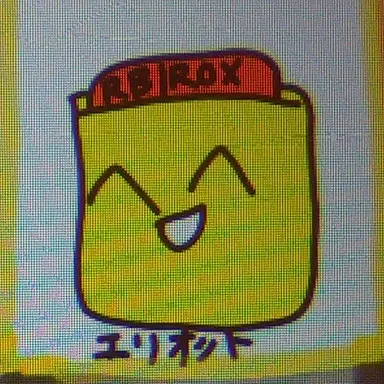 Profile image of エリオット