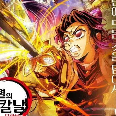 Profile image of 코쵸우 시노부