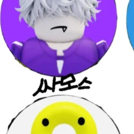 싸모스