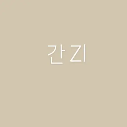 FutureCrest2446의 남매.