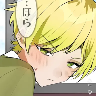 Profile image of ぷりっつ