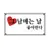 남매들