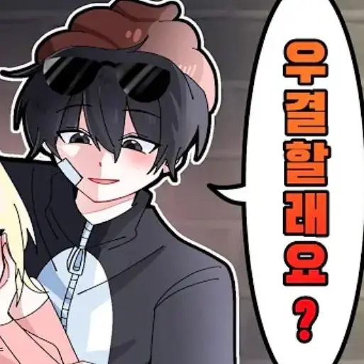 ColdMouse2306의 아직 못 지었어요