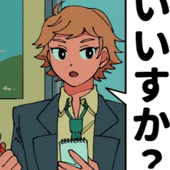 Profile image of 誠