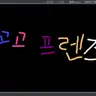 캐릭터 프로필 이미지