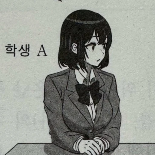 학생 A 안다희