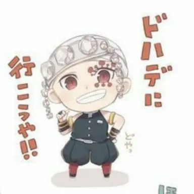 Profile image of 宇髄 天元
